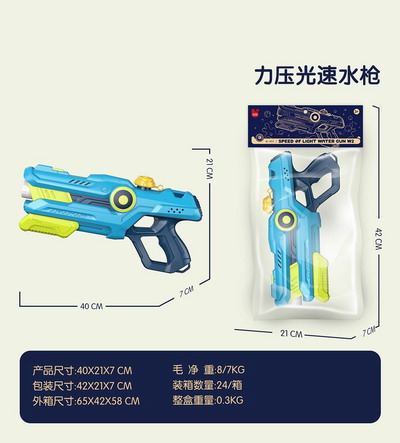 <img src='photo/W/JW086971.jpg'width='400' height='300'>