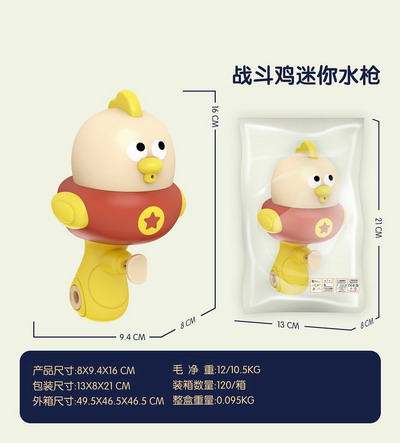 <img src='photo/W/JW086996.jpg'width='400' height='300'>