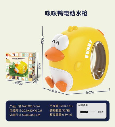 <img src='photo/W/JW086998.jpg'width='400' height='300'>