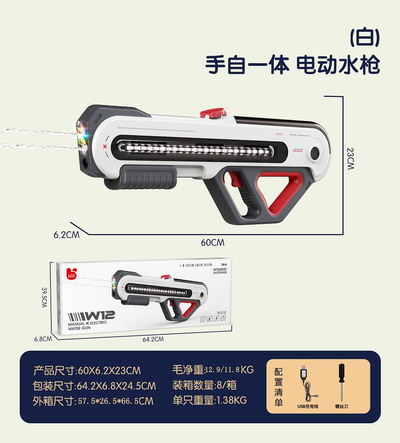 <img src='photo/W/JW087003.jpg'width='400' height='300'>