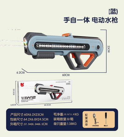 <img src='photo/W/JW087004.jpg'width='400' height='300'>