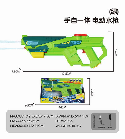 <img src='photo/W/JW087006.jpg'width='400' height='300'>