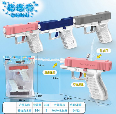 <img src='photo/W/JW087011.jpg'width='400' height='300'>