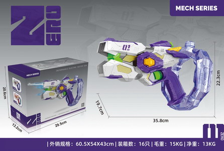 <img src='photo/W/JW087013.jpg'width='400' height='300'>