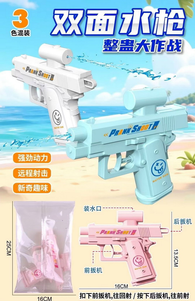 <img src='photo/W/JW087949.jpg'width='400' height='300'>