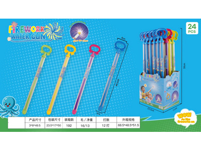 <img src='photo/W/JW088248.jpg'width='400' height='300'>