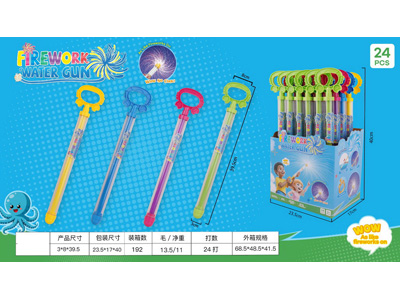 <img src='photo/W/JW088250.jpg'width='400' height='300'>