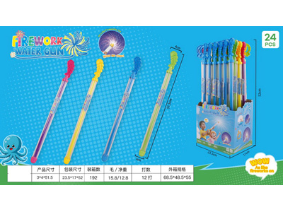 <img src='photo/W/JW088252.jpg'width='400' height='300'>