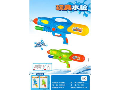 <img src='photo/W/JW088666.jpg'width='400' height='300'>