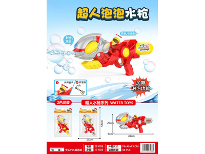 <img src='photo/W/JW088680.jpg'width='400' height='300'>