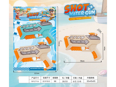 <img src='photo/W/JW088706.jpg'width='400' height='300'>