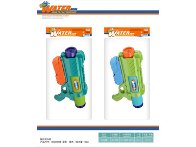 <img src='photo/W/JW089128.jpg'width='400' height='300'>