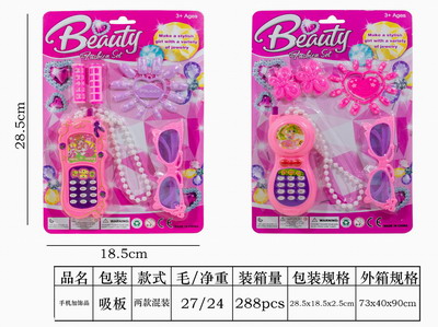 <img src='photo/X/JX055037.jpg'width='400' height='300'>