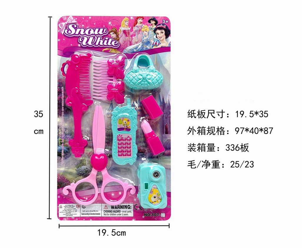 <img src='photo/X/JX058502.jpg'width='400' height='300'>