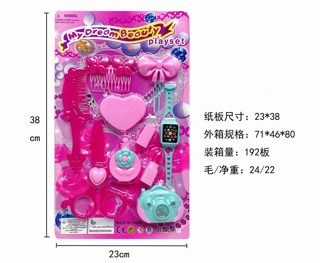 <img src='photo/X/JX058506.jpg'width='400' height='300'>