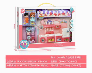 <img src='photo/X/JX065021.jpg'width='400' height='300'>