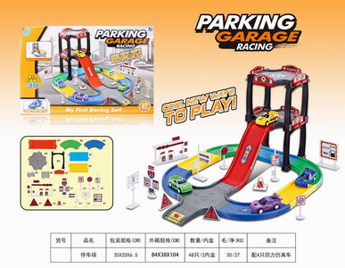 <img src='photo/Z/JZ092685.jpg'width='400' height='300'>