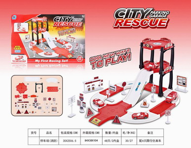 <img src='photo/Z/JZ092687.jpg'width='400' height='300'>