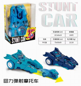 <img src='photo/Z/JZ092894.jpg'width='400' height='300'>