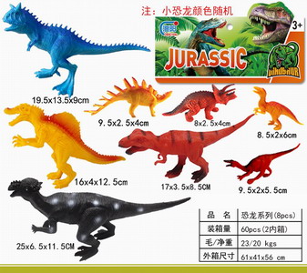 <img src='photo/Z/JZ093138.jpg'width='400' height='300'>