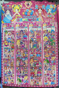 <img src='photo/Z/JZ095221.jpg'width='400' height='300'>