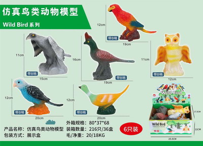 <img src='photo/Z/JZ095590.jpg'width='400' height='300'>