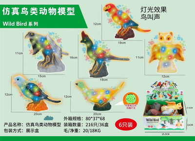 <img src='photo/Z/JZ095640.jpg'width='400' height='300'>