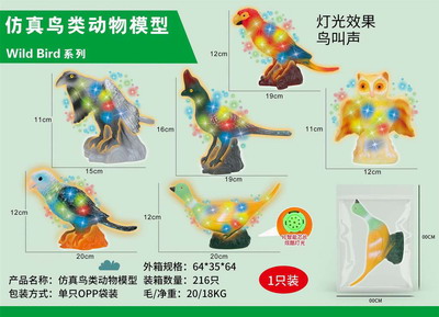 <img src='photo/Z/JZ095641.jpg'width='400' height='300'>