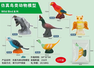 <img src='photo/Z/JZ095642.jpg'width='400' height='300'>