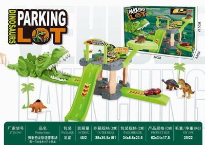 <img src='photo/Z/JZ100366.jpg'width='400' height='300'>