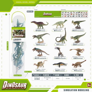 <img src='photo/Z/JZ101220.jpg'width='400' height='300'>