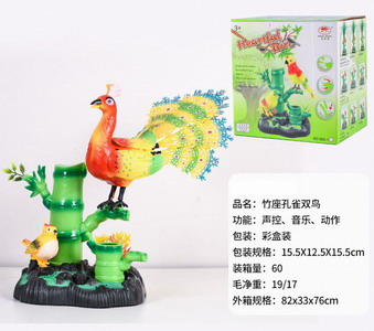 <img src='photo/Z/JZ101331.jpg'width='400' height='300'>