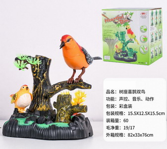 <img src='photo/Z/JZ101336.jpg'width='400' height='300'>