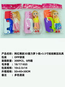 <img src='photo/Z/JZ103689.jpg'width='400' height='300'>