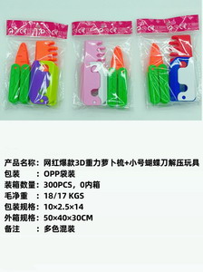 <img src='photo/Z/JZ103691.jpg'width='400' height='300'>