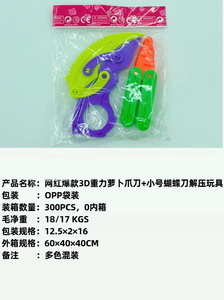 <img src='photo/Z/JZ103702.jpg'width='400' height='300'>