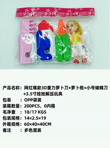 <img src='photo/Z/JZ103707.jpg'width='400' height='300'>