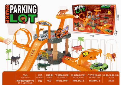 <img src='photo/Z/JZ103828.jpg'width='400' height='300'>