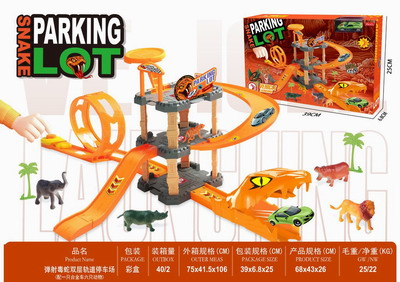 <img src='photo/Z/JZ103831.jpg'width='400' height='300'>