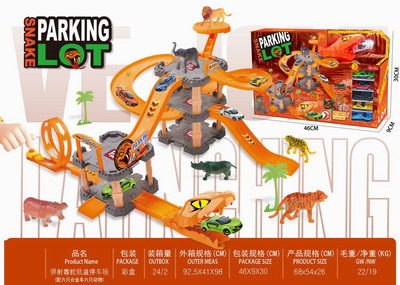 <img src='photo/Z/JZ103836.jpg'width='400' height='300'>