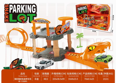 <img src='photo/Z/JZ103853.jpg'width='400' height='300'>