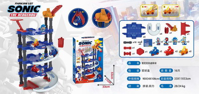 <img src='photo/Z/JZ104434.jpg'width='400' height='300'>