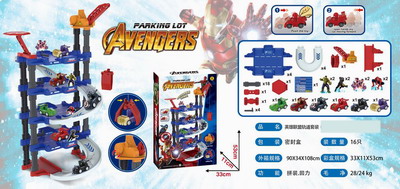 <img src='photo/Z/JZ104436.jpg'width='400' height='300'>