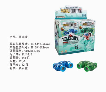 <img src='photo/Z/JZ109152.jpg'width='400' height='300'>
