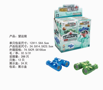 <img src='photo/Z/JZ109153.jpg'width='400' height='300'>
