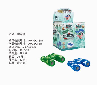 <img src='photo/Z/JZ109155.jpg'width='400' height='300'>