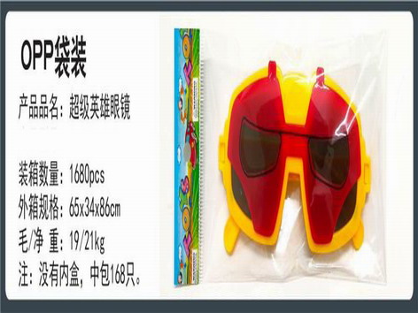 <img src='photo/Z/JZ109721.jpg'width='400' height='300'>