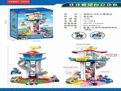 <img src='photo/Z/JZ109736.jpg'width='400' height='300'>