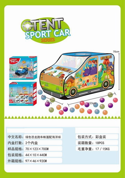 <img src='photo/Z/JZ119791.jpg'width='400' height='300'>