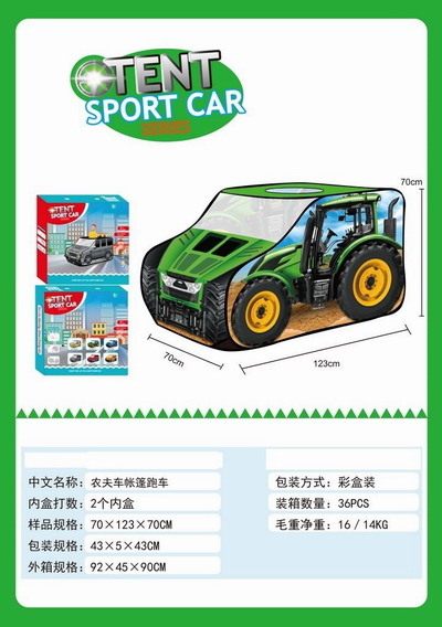 <img src='photo/Z/JZ119792.jpg'width='400' height='300'>